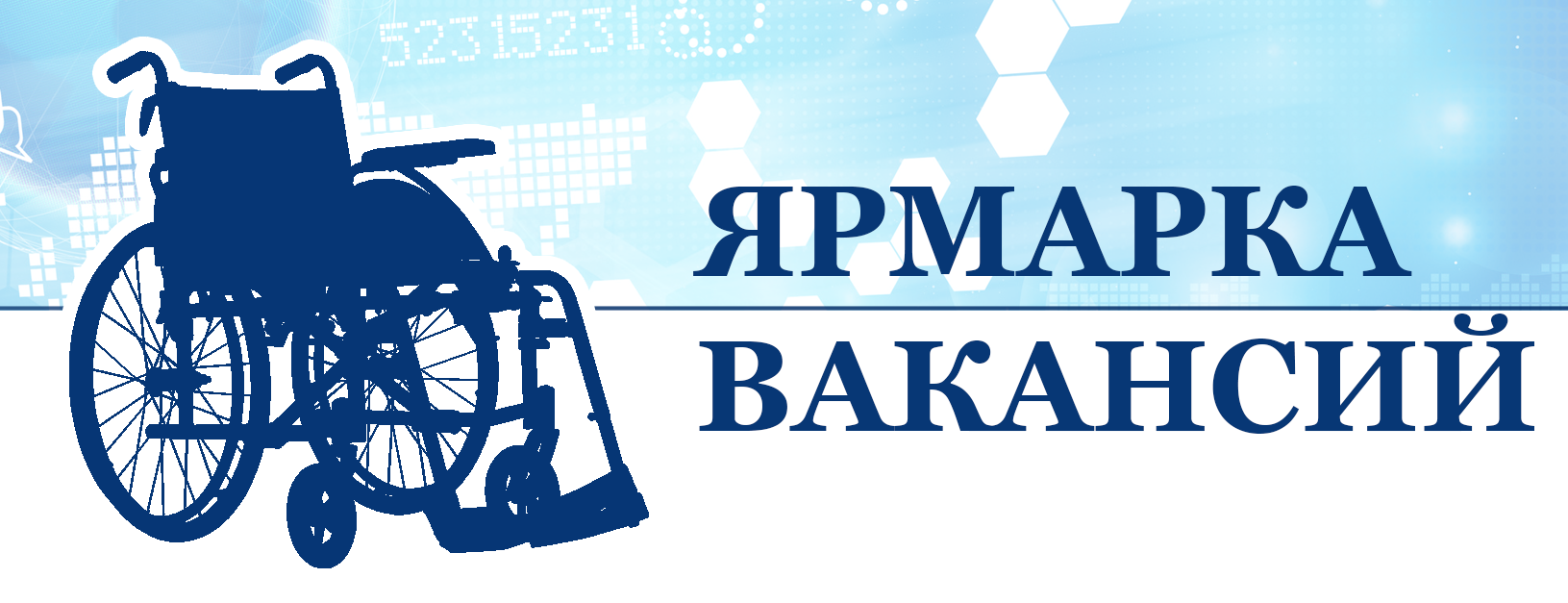 Объявление